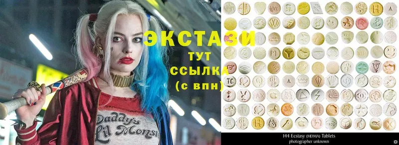 наркота  Осташков  Ecstasy MDMA 