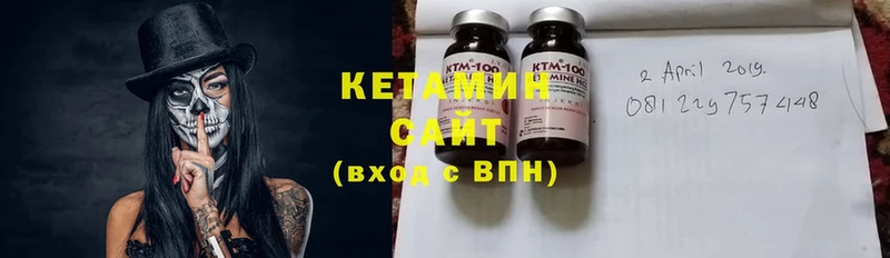 купить наркотик  Осташков  OMG ТОР  Кетамин ketamine 