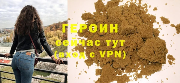 мефедрон VHQ Вязники